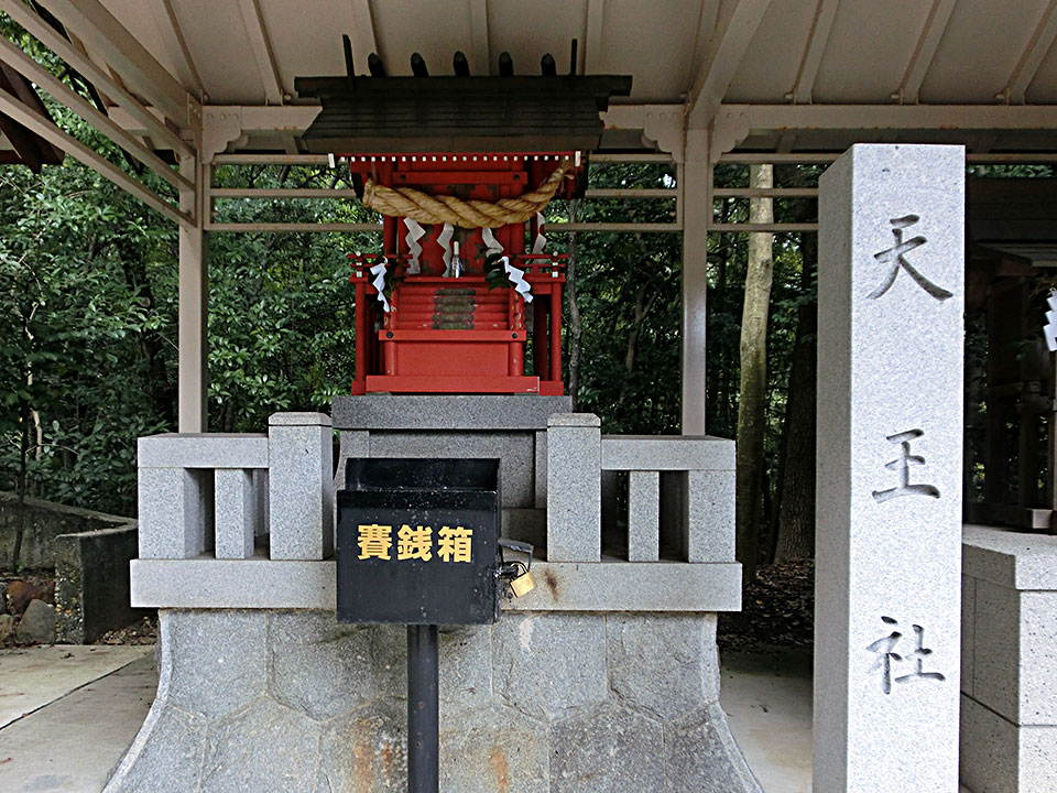 天王社