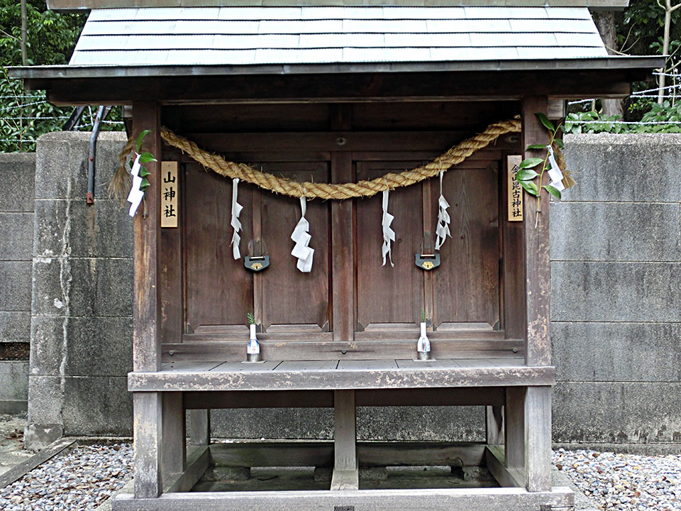 山神社