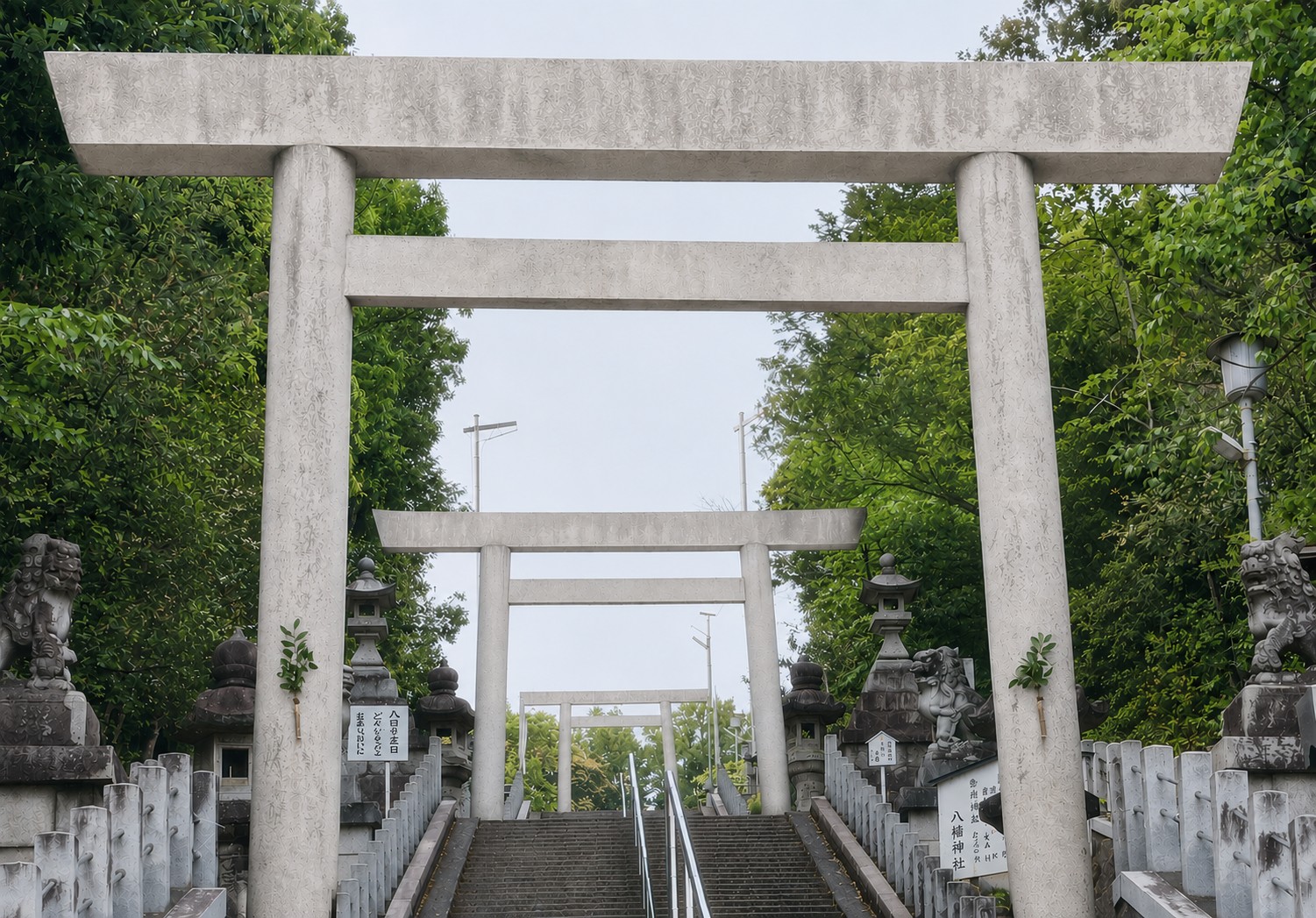 八劔神社
