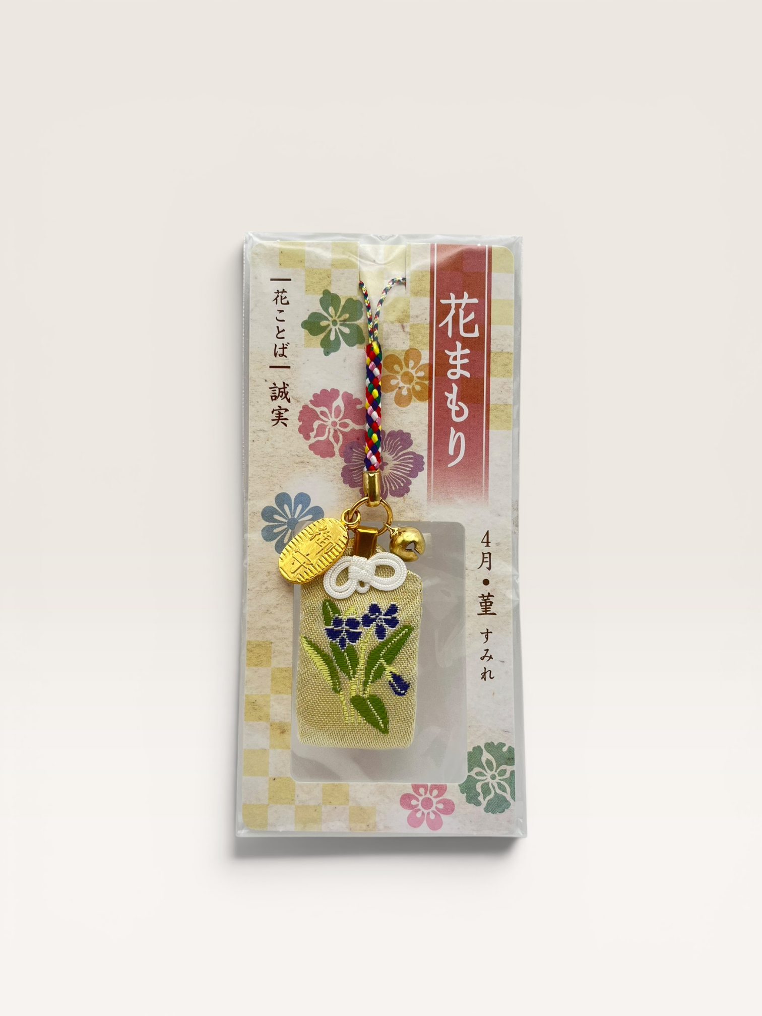 花守り(1月から12月)(4月)