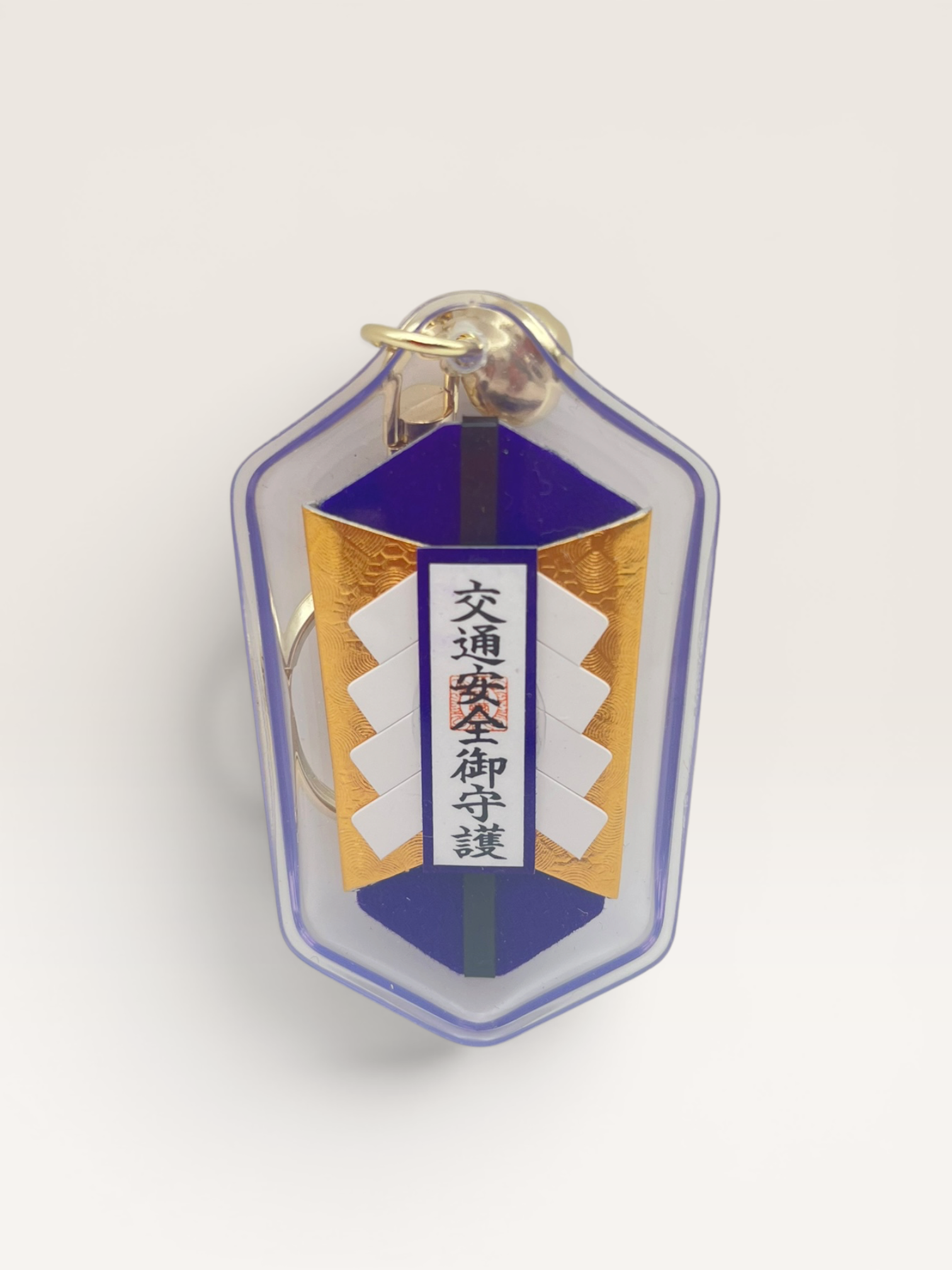 交通安全御守り(吸盤付・キーホルダー:赤、青)(キーホルダー 青)