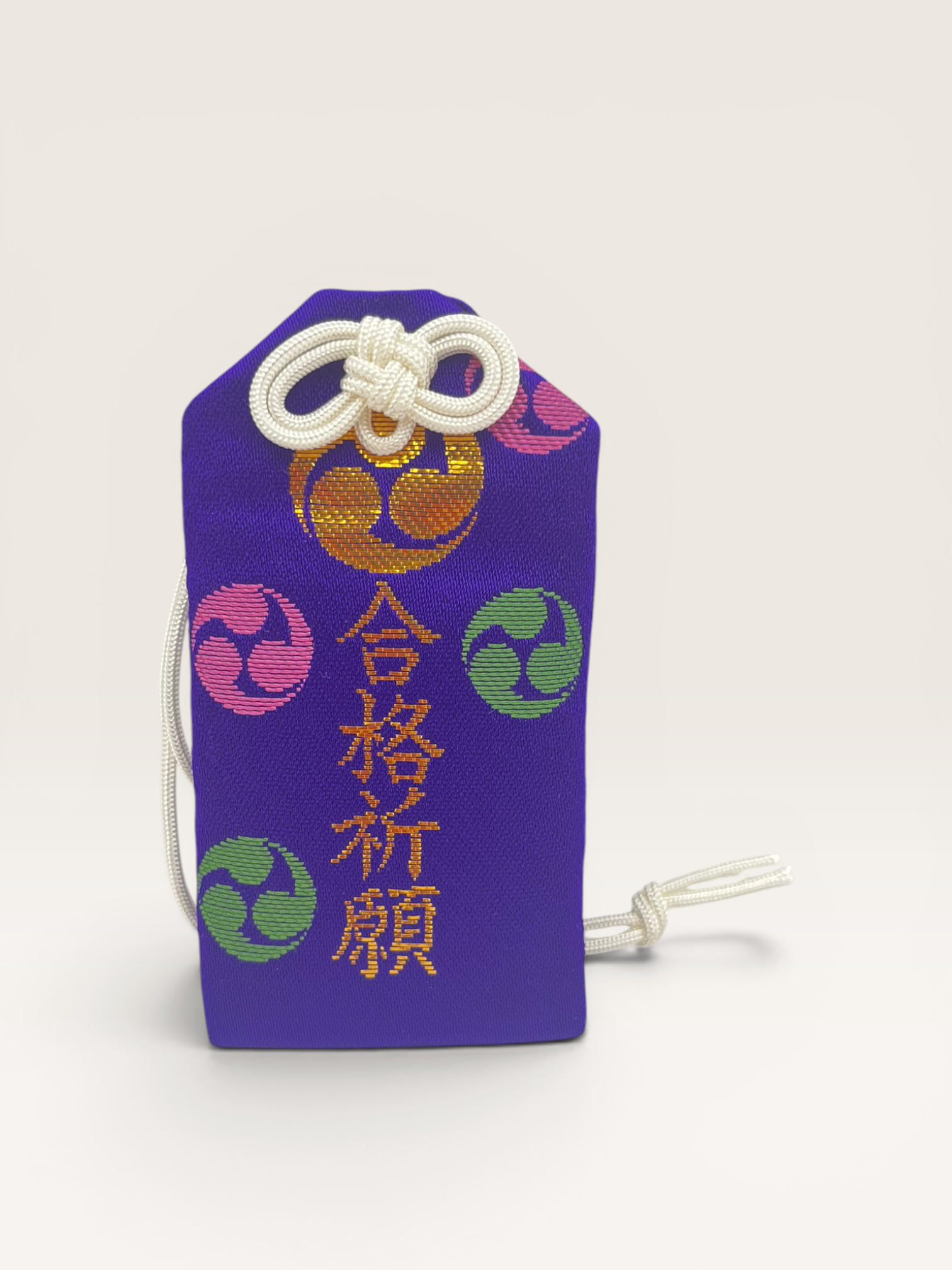 合格祈願御守り