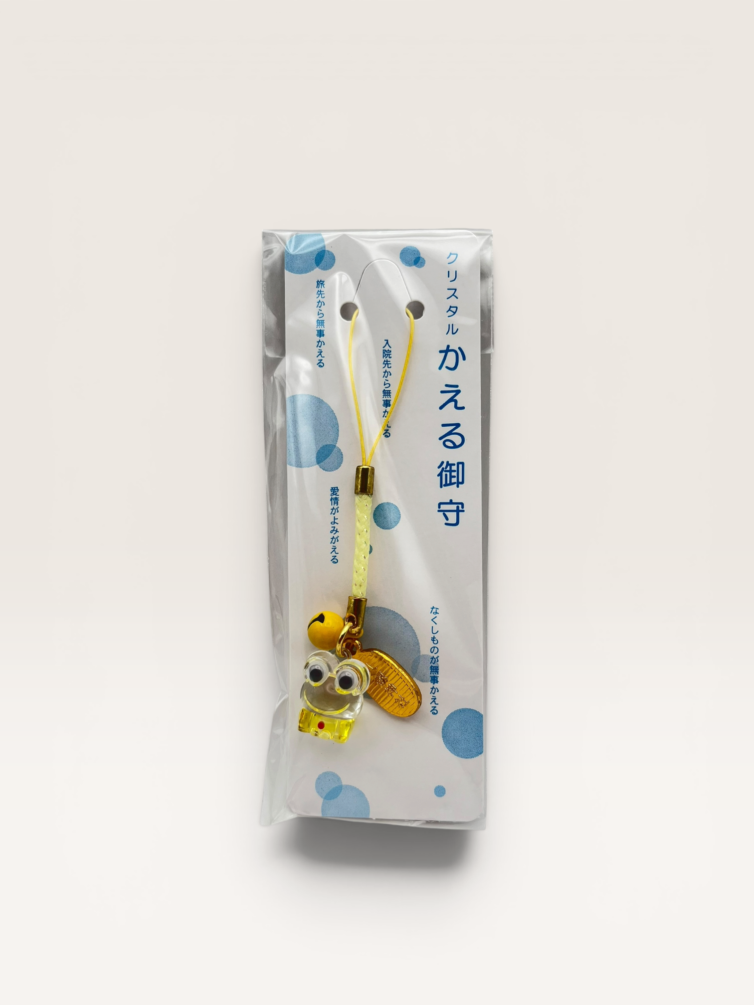 クリスタルかえるお守り(赤・青・黄)(黄色)